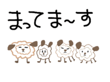 Pong Dog sticker #3783580