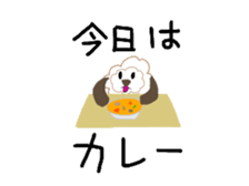 Pong Dog sticker #3783581