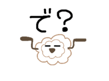 Pong Dog sticker #3783585