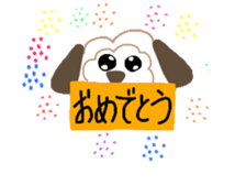 Pong Dog sticker #3783589