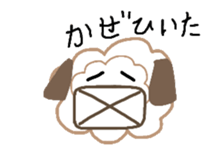 Pong Dog sticker #3783593