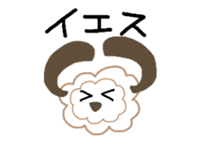 Pong Dog sticker #3783597