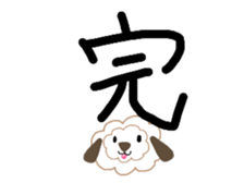 Pong Dog sticker #3783614