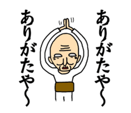 Shaved grandfather sticker #3783896