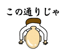 Shaved grandfather sticker #3783897