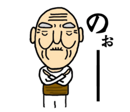 Shaved grandfather sticker #3783904