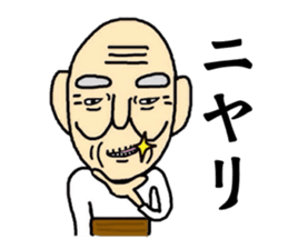 Shaved grandfather sticker #3783905