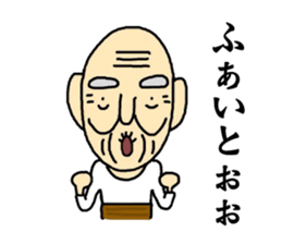 Shaved grandfather sticker #3783910