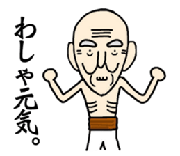 Shaved grandfather sticker #3783911