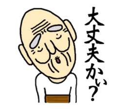 Shaved grandfather sticker #3783912