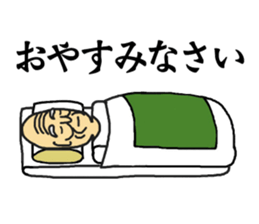 Shaved grandfather sticker #3783915