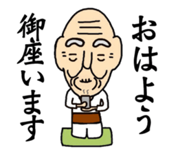 Shaved grandfather sticker #3783916
