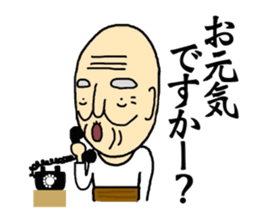 Shaved grandfather sticker #3783917