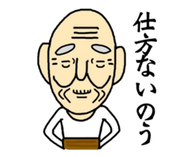 Shaved grandfather sticker #3783918