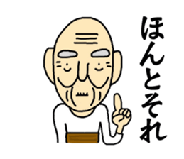 Shaved grandfather sticker #3783920