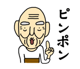 Shaved grandfather sticker #3783921