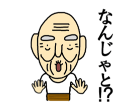 Shaved grandfather sticker #3783922