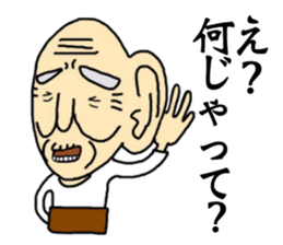 Shaved grandfather sticker #3783923