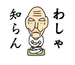 Shaved grandfather sticker #3783925