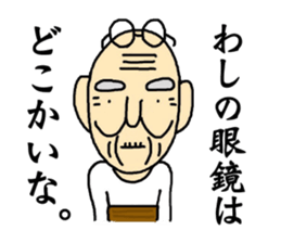 Shaved grandfather sticker #3783926