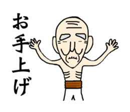 Shaved grandfather sticker #3783927