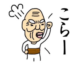 Shaved grandfather sticker #3783929