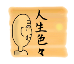 Shaved grandfather sticker #3783934