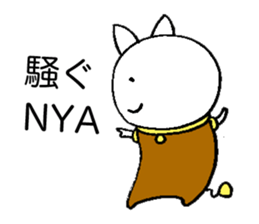 Space Cat Robot sticker #3783940