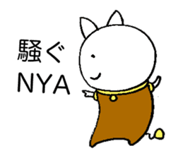 Space Cat Robot sticker #3783940