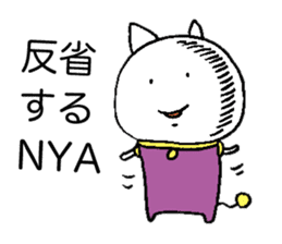 Space Cat Robot sticker #3783941