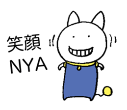 Space Cat Robot sticker #3783943