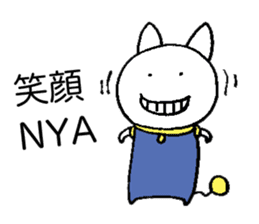 Space Cat Robot sticker #3783943