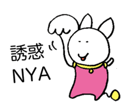 Space Cat Robot sticker #3783946