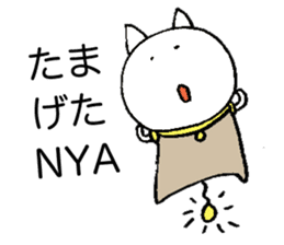 Space Cat Robot sticker #3783948