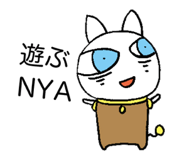 Space Cat Robot sticker #3783949