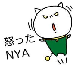 Space Cat Robot sticker #3783951