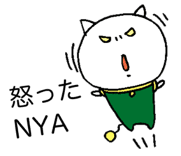 Space Cat Robot sticker #3783951