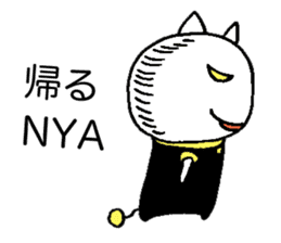 Space Cat Robot sticker #3783953