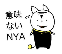 Space Cat Robot sticker #3783954