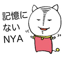 Space Cat Robot sticker #3783959