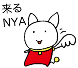 Space Cat Robot sticker #3783960