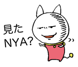 Space Cat Robot sticker #3783961