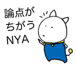 Space Cat Robot sticker #3783962