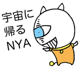 Space Cat Robot sticker #3783966