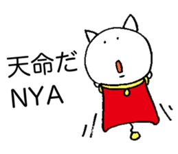 Space Cat Robot sticker #3783967