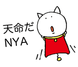 Space Cat Robot sticker #3783967