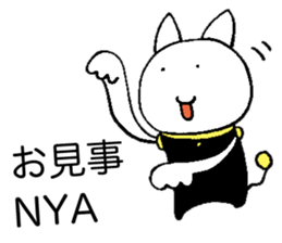 Space Cat Robot sticker #3783969