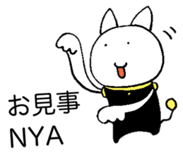 Space Cat Robot sticker #3783969