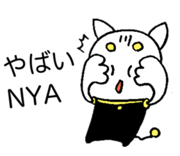 Space Cat Robot sticker #3783970