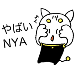 Space Cat Robot sticker #3783970